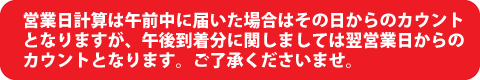 蔵書・書籍の電子化