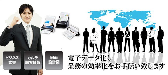 書類到着から最短で3営業日以内の納品ができます。詳しくはこちらから